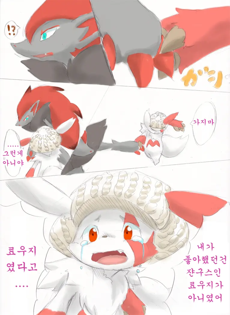 おめでとう！